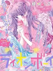 声浪之王 音乐综艺在线播放